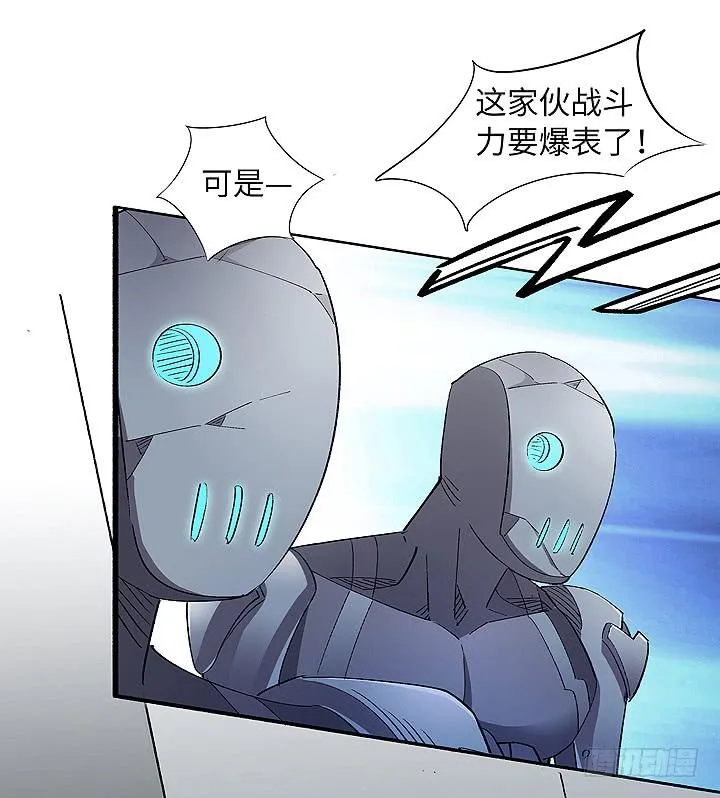 现代区篇：穆图之怒 第2页