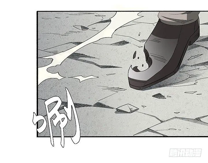 现代区篇：穆图之怒 第8页