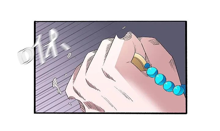 现代区篇：穆图之怒 第10页