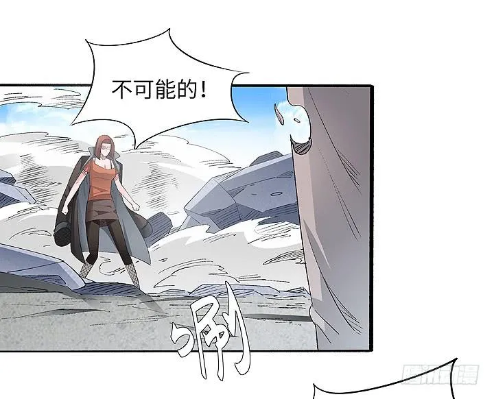 现代区篇：穆图之怒 第11页