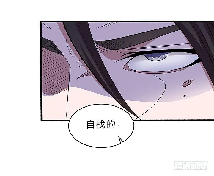 现代区篇：穆图之怒 第14页