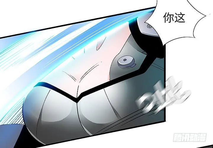 现代区篇：穆图之怒 第24页