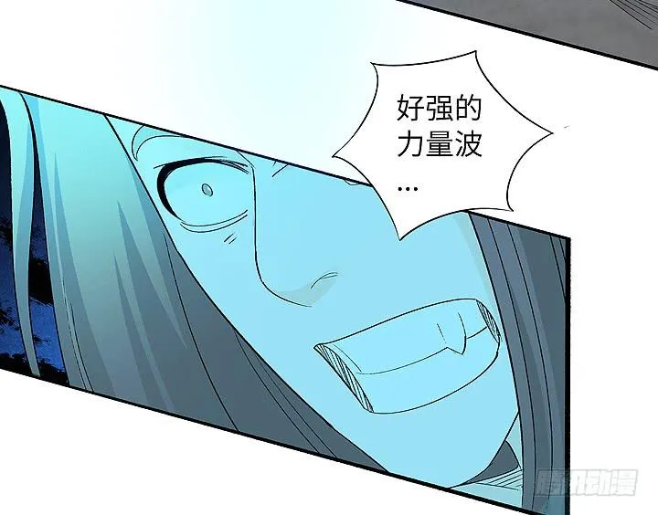 现代区篇：穆图之怒 第27页