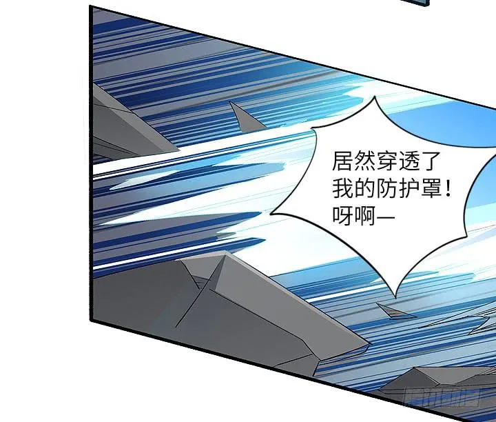 现代区篇：穆图之怒 第28页