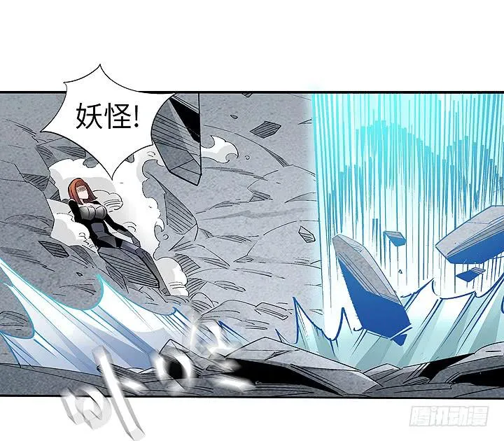 现代区篇：穆图之怒 第31页