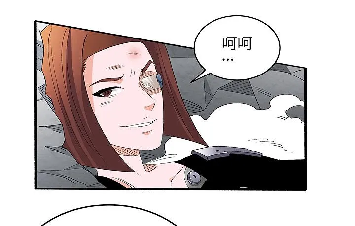 现代区篇：穆图之怒 第37页