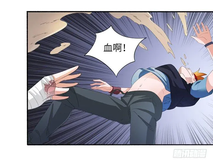 现代区篇：地底激战 第26页