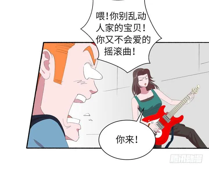 现代区篇：地底激战 第48页