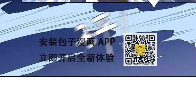 现代区篇：地底激战 第57页