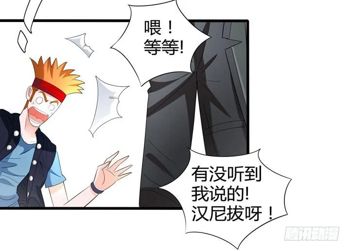 现代区篇：悬浮餐厅 第55页