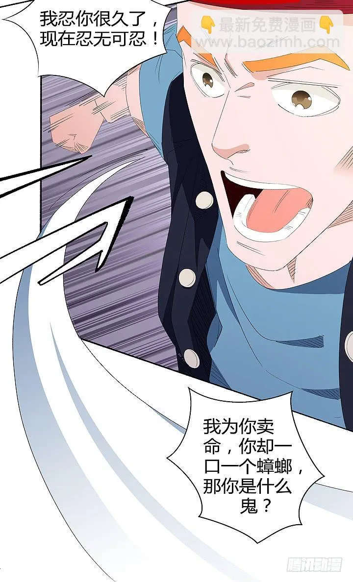 现代区篇：战汉尼拔 第9页
