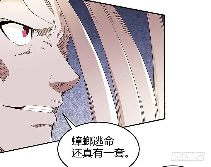 现代区篇：战汉尼拔 第16页