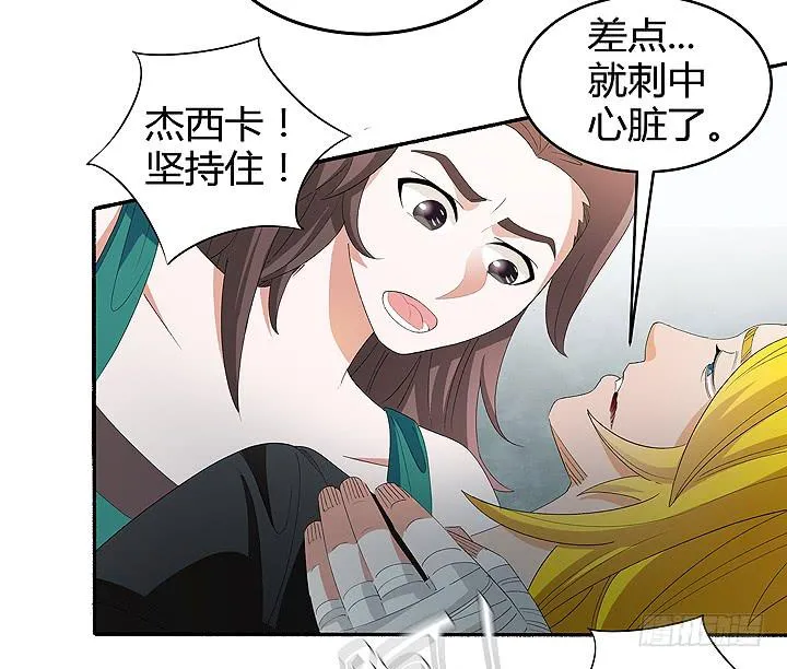 现代区篇：战汉尼拔 第17页