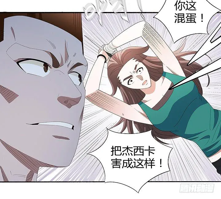 现代区篇：战汉尼拔 第18页
