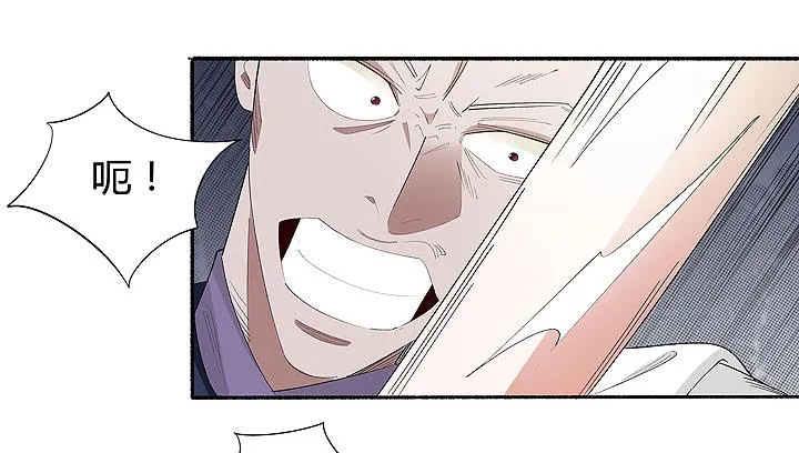 现代区篇：战汉尼拔 第19页