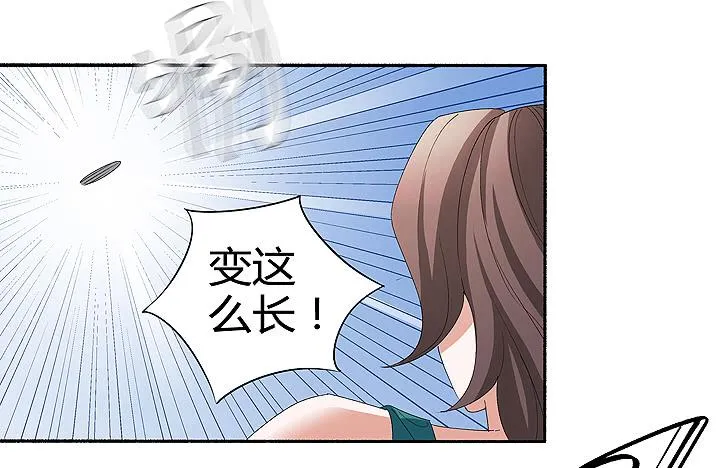 现代区篇：战汉尼拔 第24页