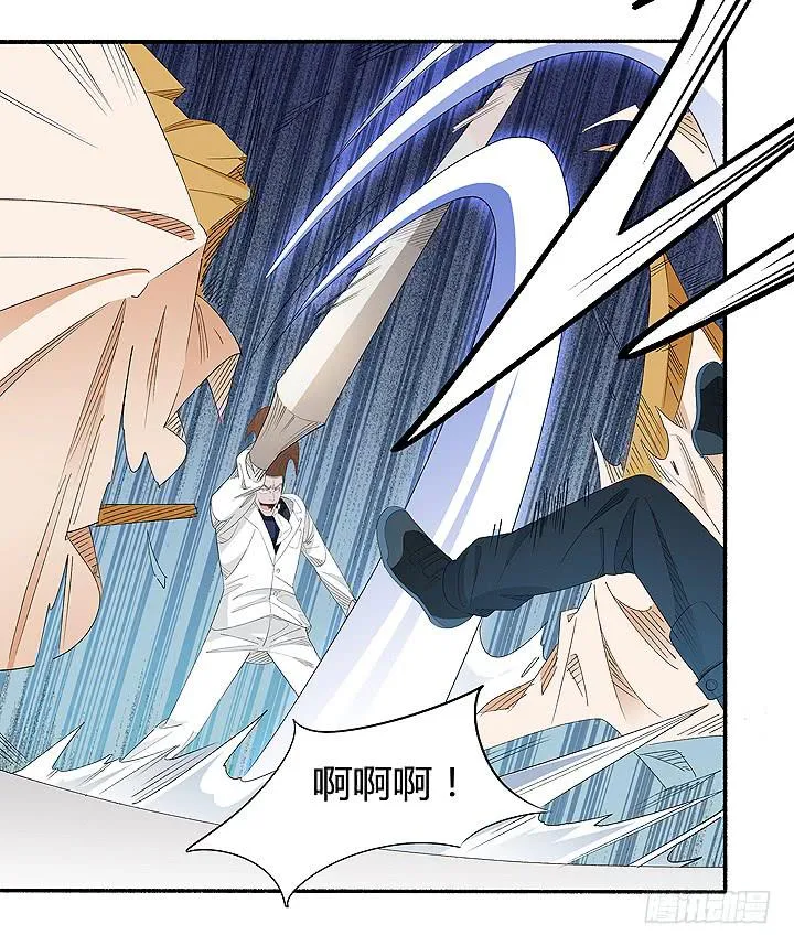 现代区篇：战汉尼拔 第25页