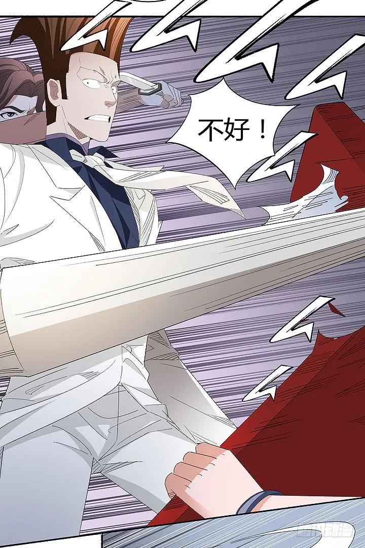 现代区篇：战汉尼拔 第28页
