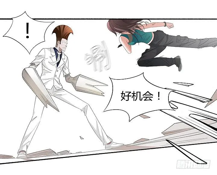 现代区篇：战汉尼拔 第43页