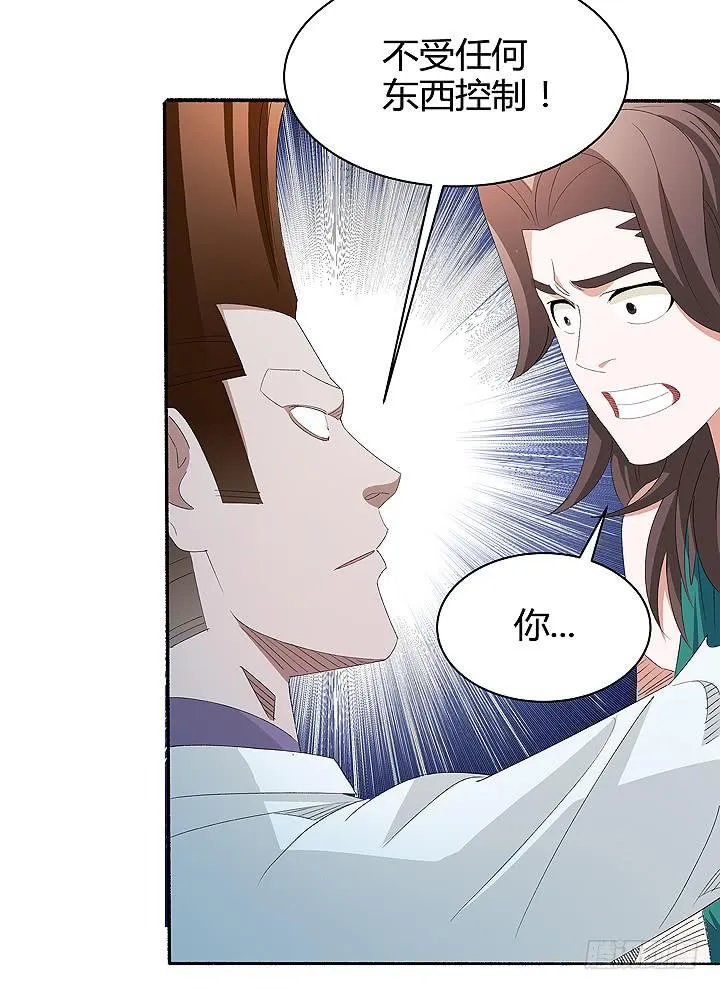 现代区篇：战汉尼拔 第47页