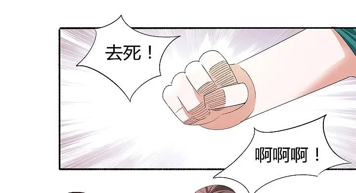 现代区篇：战汉尼拔 第48页