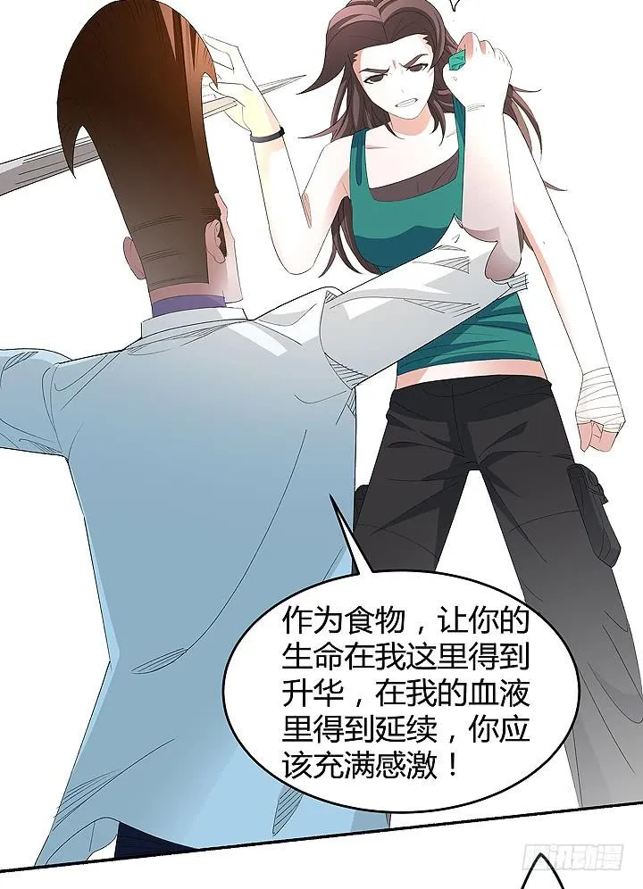 现代区篇：战汉尼拔 第49页