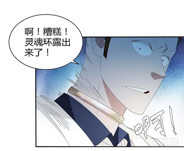 现代区篇：战汉尼拔 第52页