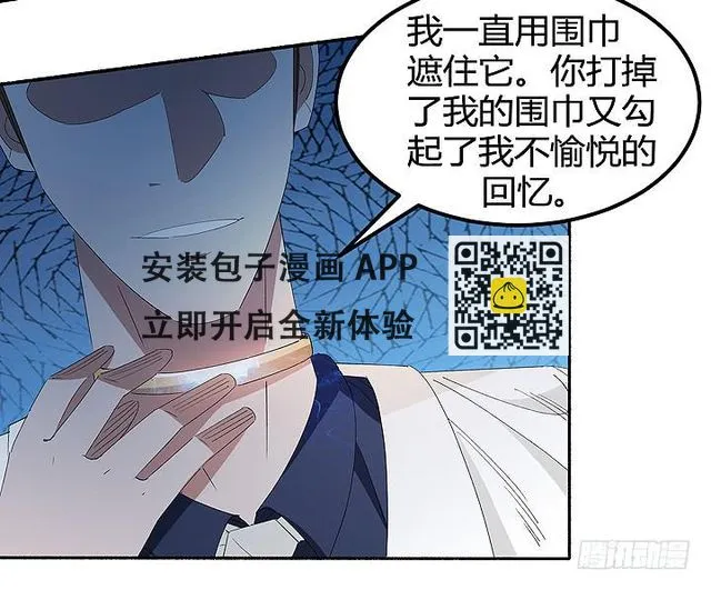 现代区篇：战汉尼拔 第56页