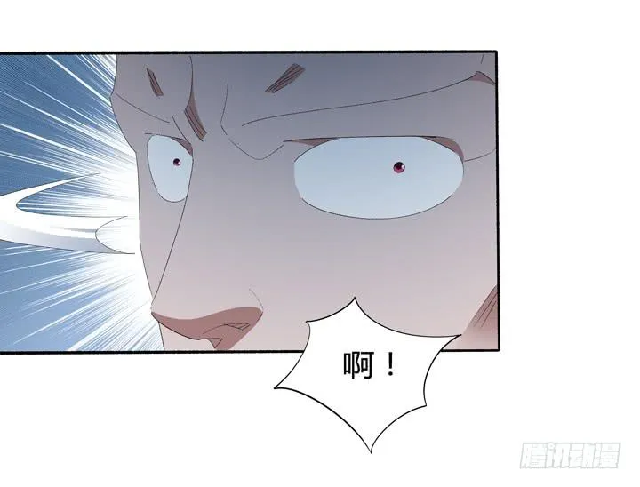 现代区篇：战汉尼拔 第61页