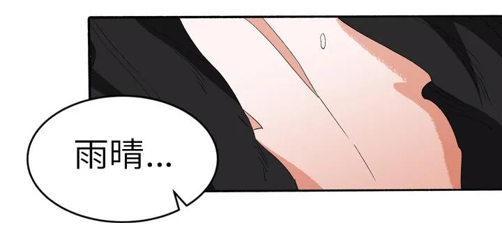 现代区篇：战汉尼拔 第64页