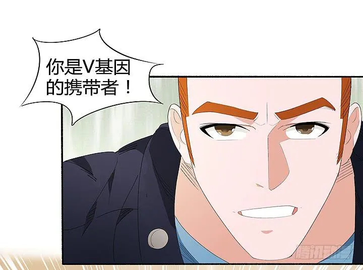现代区篇：战汉尼拔 第65页
