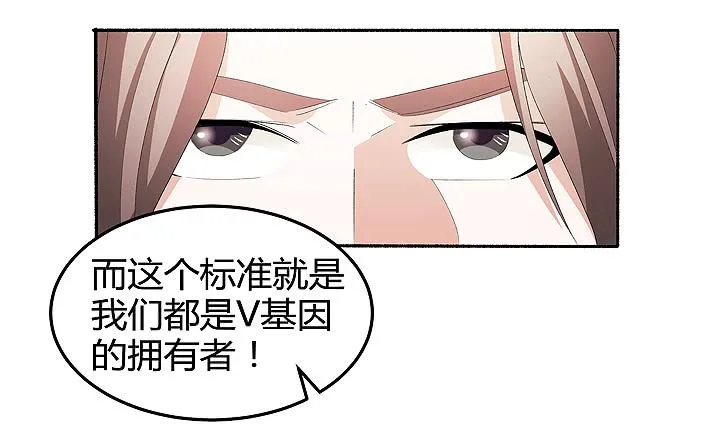 现代区篇：战汉尼拔 第68页