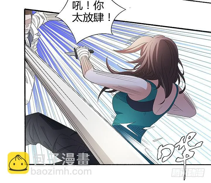现代区篇：战汉尼拔 第82页