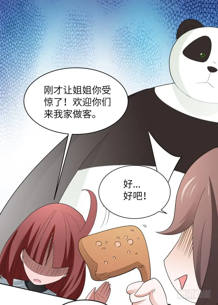 现代区篇：国庆快乐 第4页