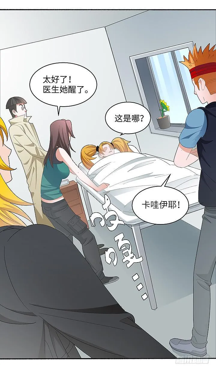 现代区篇：国庆快乐 第33页