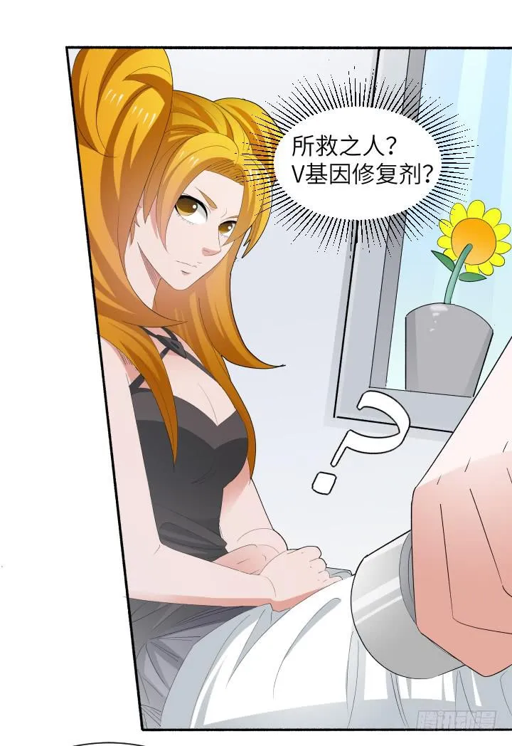现代区篇：国庆快乐 第36页