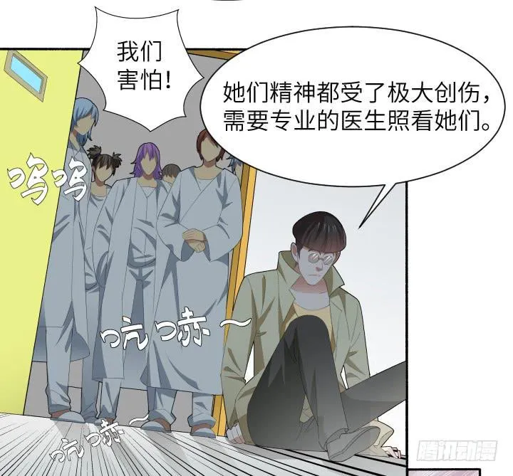现代区篇：国庆快乐 第47页