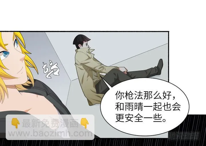 现代区篇：国庆快乐 第49页