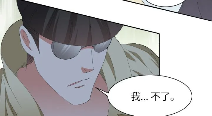 现代区篇：国庆快乐 第51页