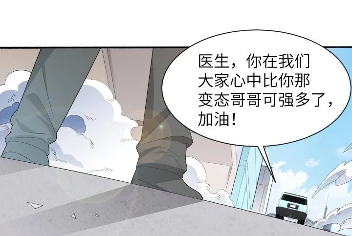 现代区篇：国庆快乐 第59页