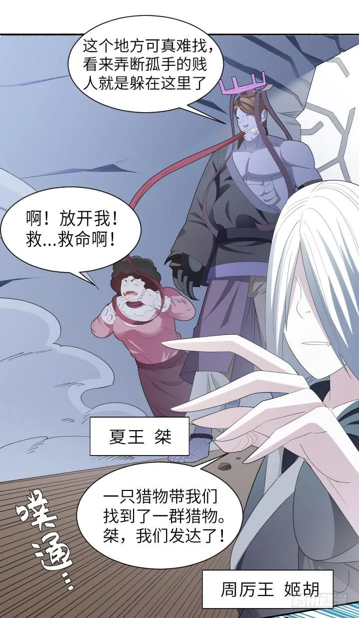 现代区篇：国庆快乐 第72页