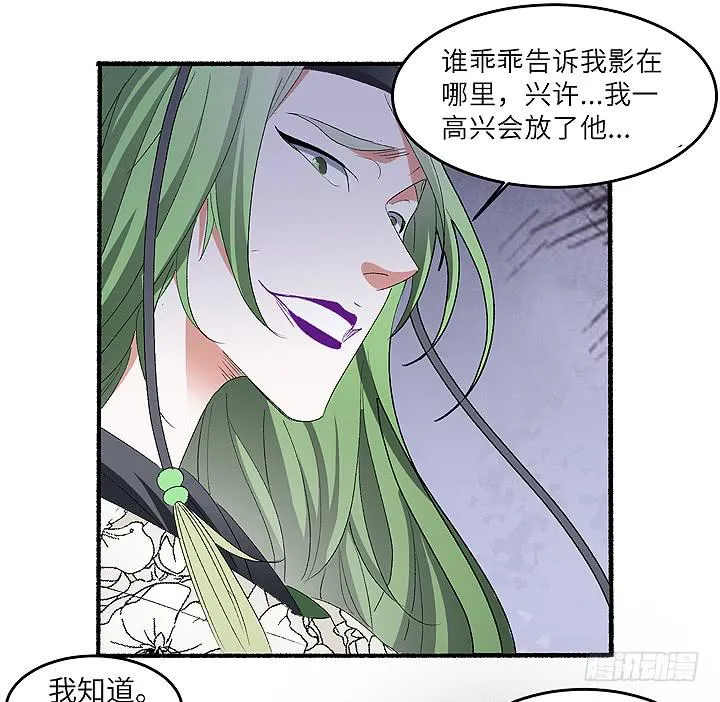 现代区篇：帝国杀者 第7页