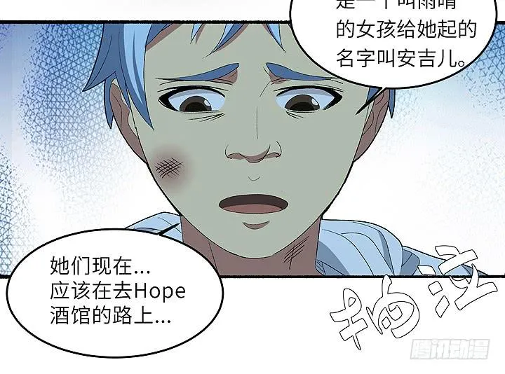 现代区篇：帝国杀者 第10页