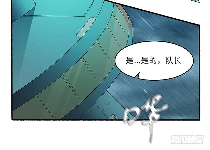现代区篇：雨夜屠夫 第21页