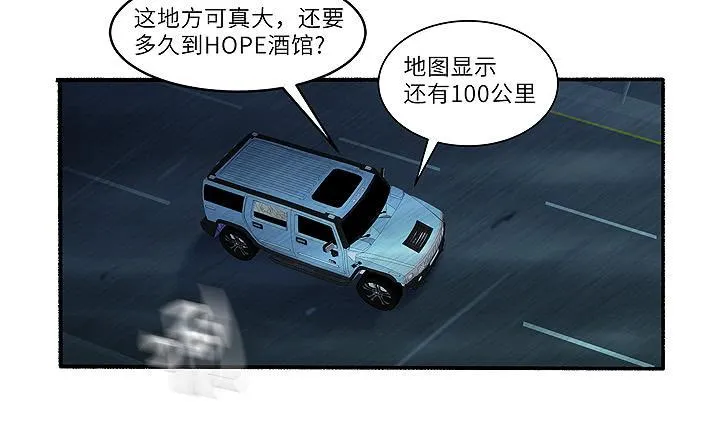 现代区篇：雨夜屠夫 第31页