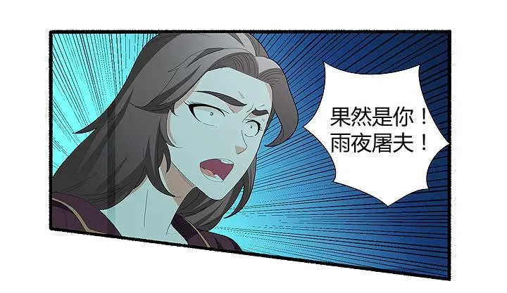 现代区篇：丧尸家族 第4页