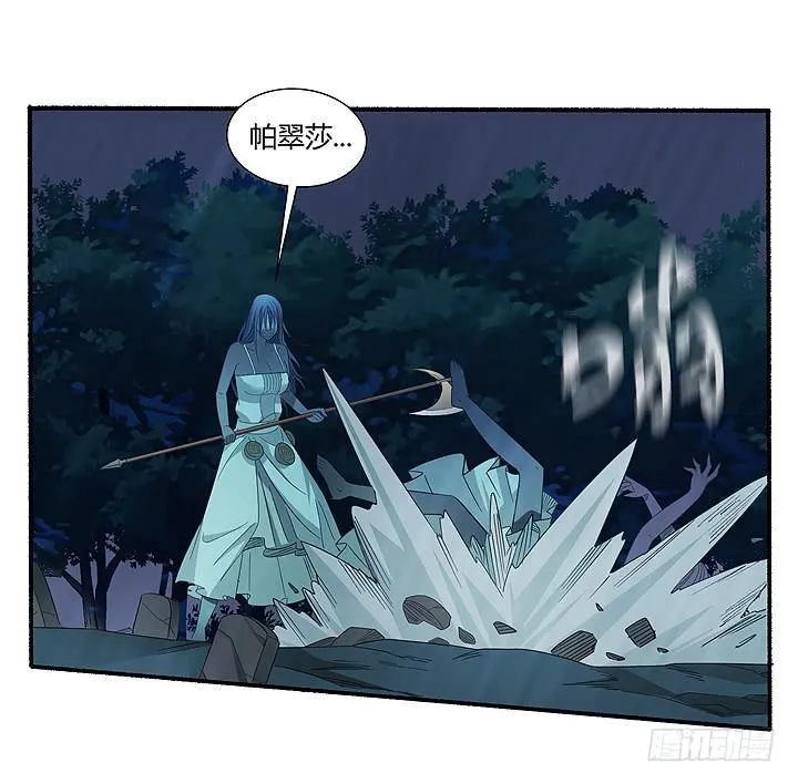 现代区篇：曼森教主 第28页