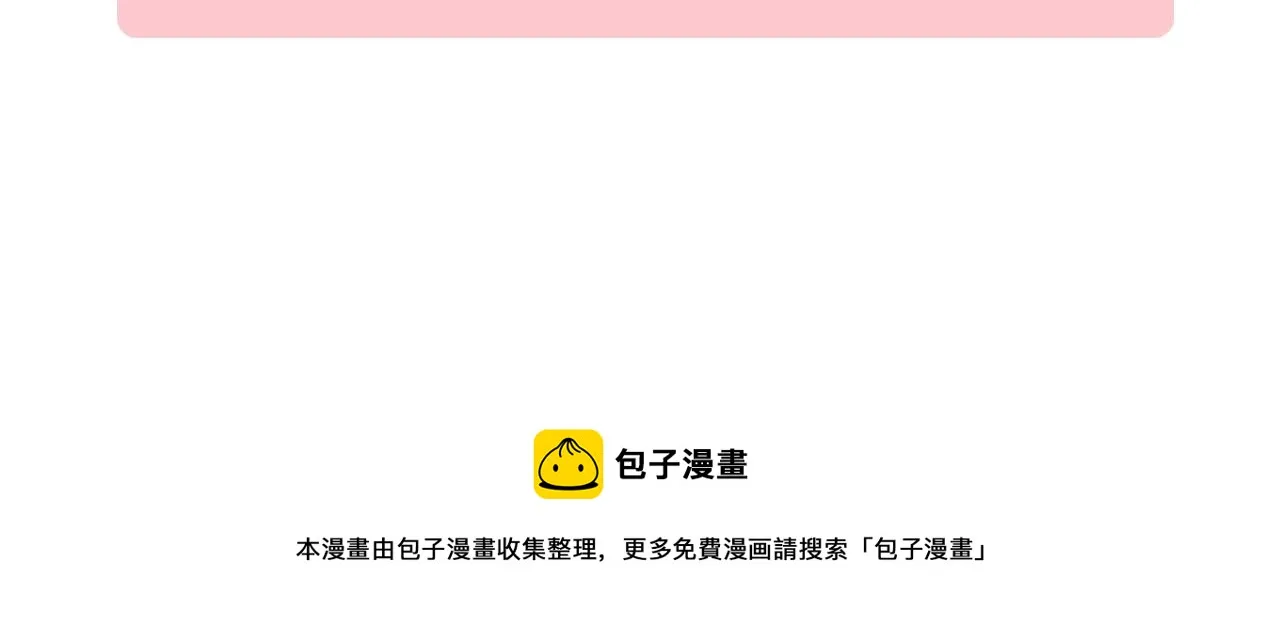 下架通知 第3页