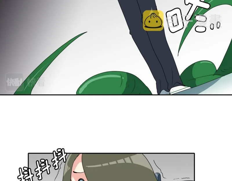 第109话 危机袭来 第17页
