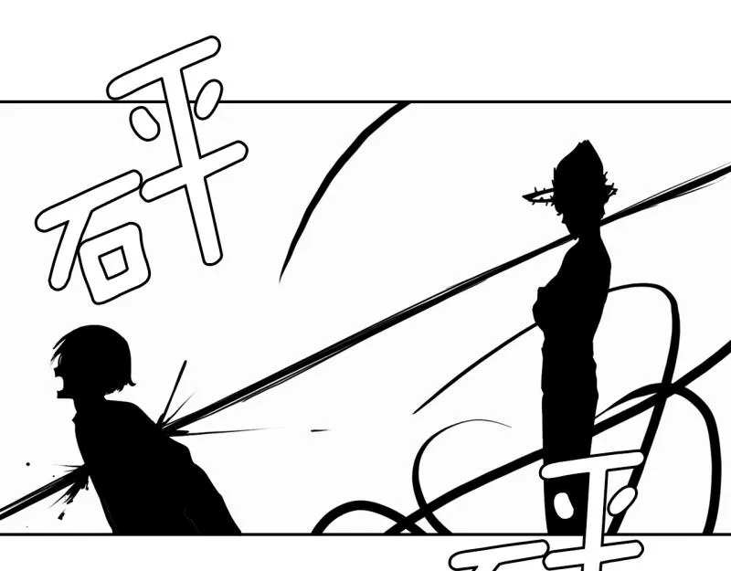 第109话 危机袭来 第22页